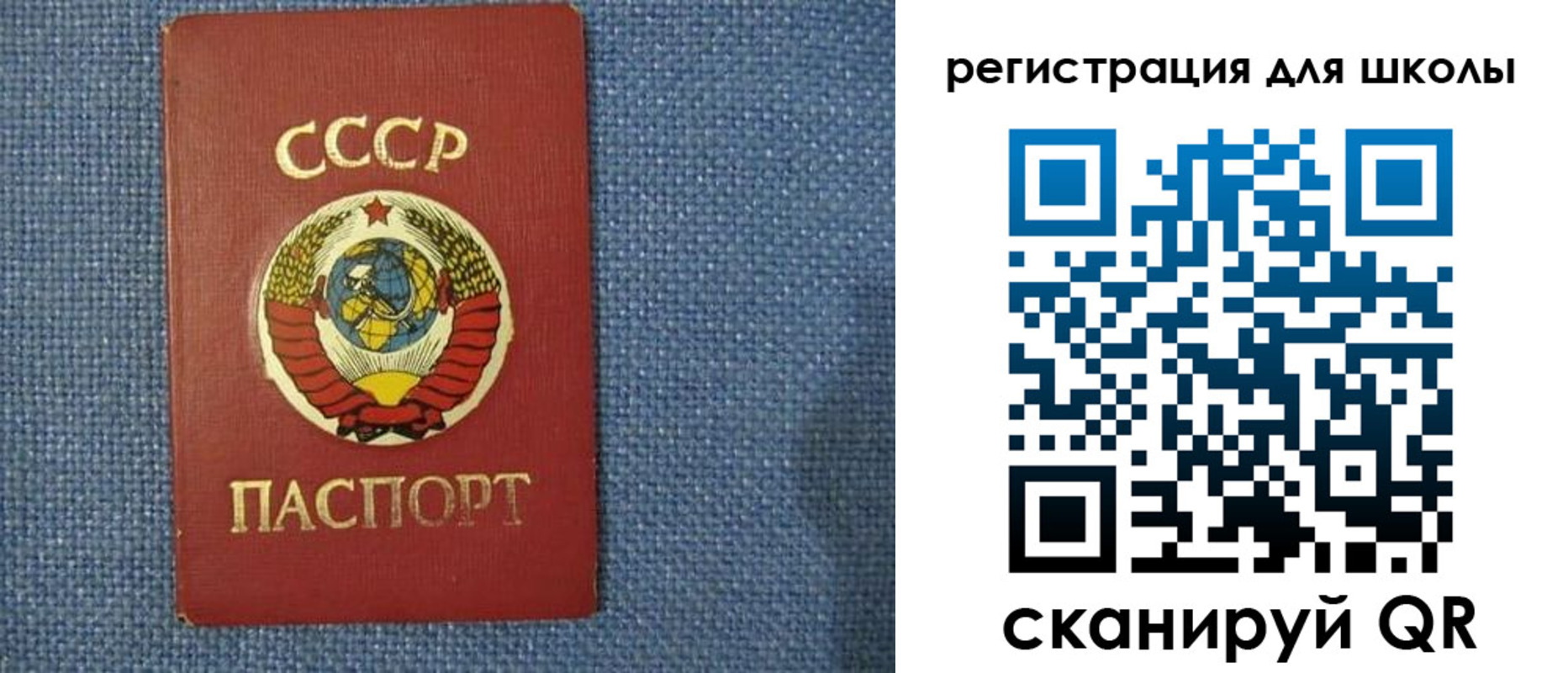 временная регистрация в Бутурлиновке