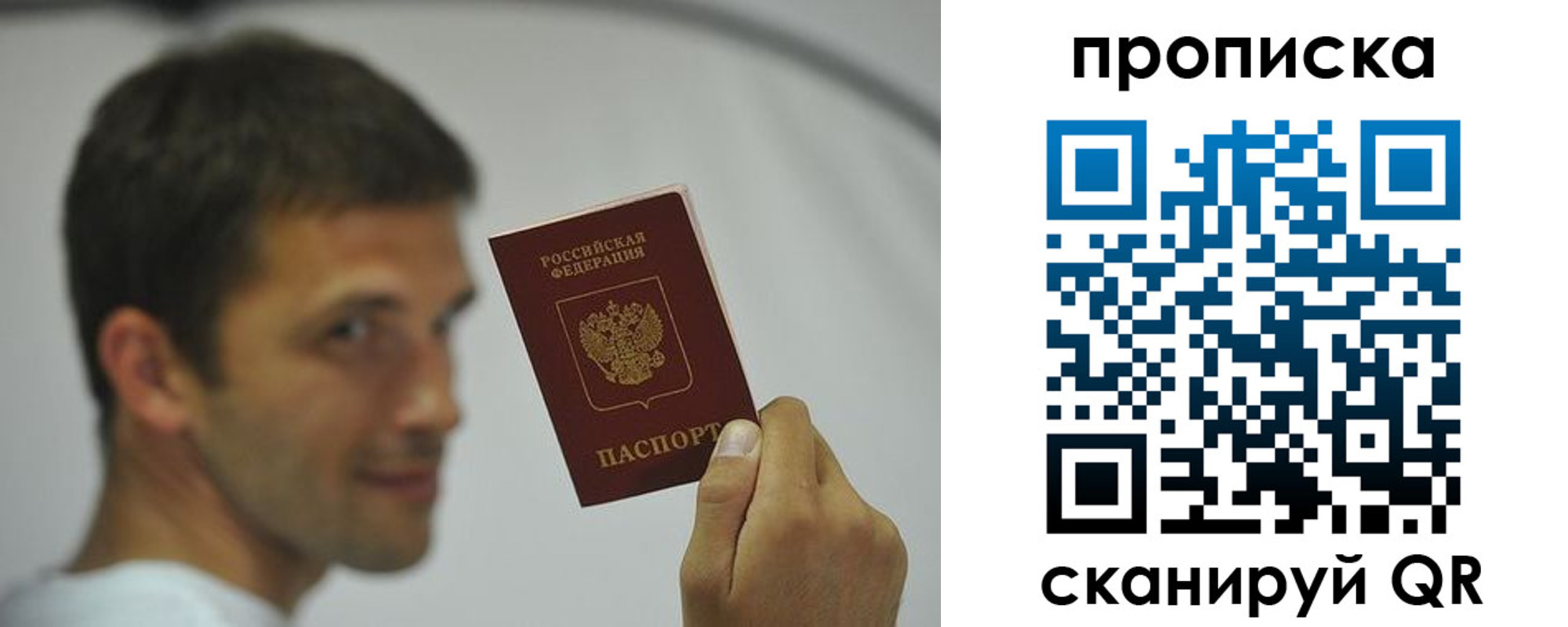 временная регистрация 2025 в Бутурлиновке